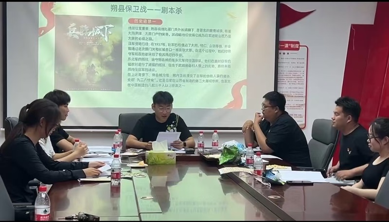 ylzzcom永利总站线路检测学生第四党支部开展”红色主题剧本杀“特色党日活动