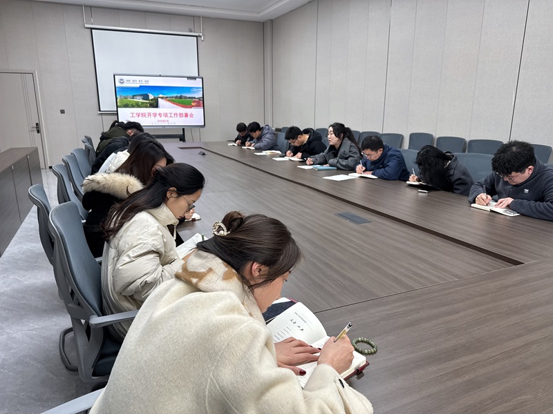 微信图片_20250227201957.jpg