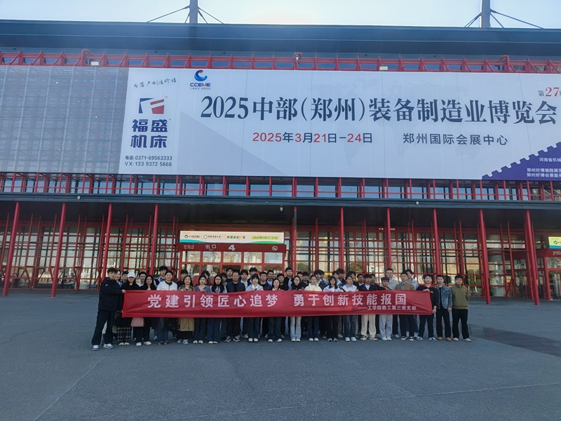 新闻照片.jpg