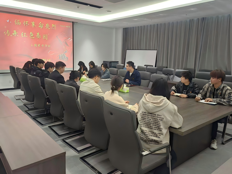 ylzzcom永利总站线路检测学生第四党支部开展“缅怀革命先烈，传承红色基因”主题党日活动