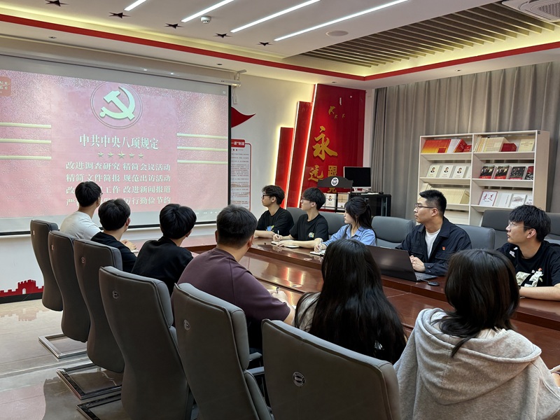 ylzzcom永利总站线路检测学生第四党支部开展深入贯彻中央八项规定精神学习教育主题党课